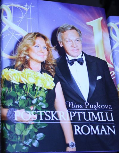 Презентована книга Нины Пушковой, переведенная на азербайджанский язык - ФОТО