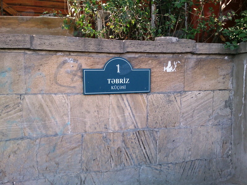 Проект "Мой Баку": улица Тебриз - наша знакомая незнакомка – РЕПОРТАЖ - ФОТО