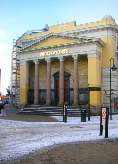 15 самых удивительных ресторанов "Макдоналдс" - ФОТОСЕССИЯ