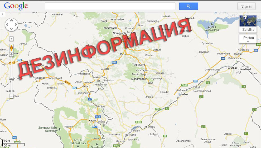Google Maps меняет азербайджанские топонимы в Карабахе на армянские - ФОТО