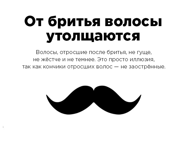 Эти факты рунета не имеют ничего общего с истиной