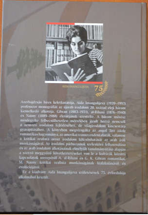 На венгерском языке издана книга профессора Аиды Имангулиевой "Корифеи новой арабской литературы" - ФОТО