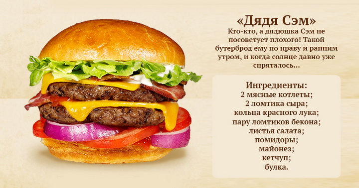 9 простых бургеров, которые сведут с ума любого - ФОТО