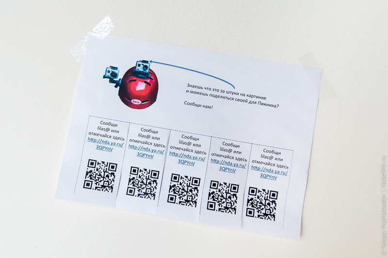 Необычный офис Яндекса - ФОТОСЕССИЯ