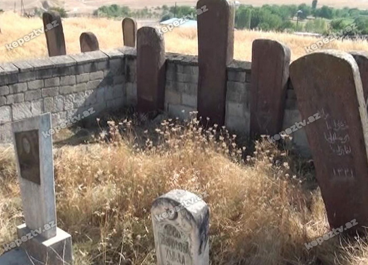 Интересные находки в Дашкесанском районе - ФОТО