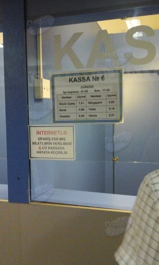Вопиющие факты на бакинском автовокзале