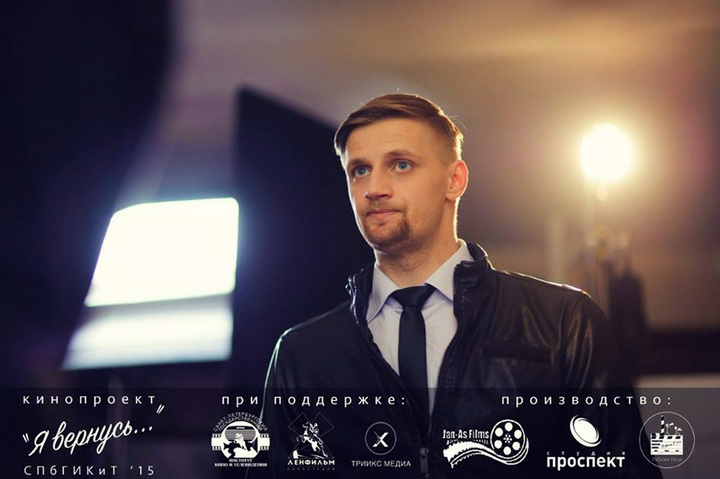 Наш режиссер представил фильм в Санкт-Петербурге - ФОТО
