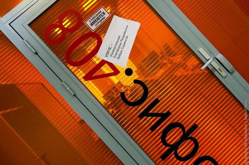 Необычный офис Яндекса - ФОТОСЕССИЯ