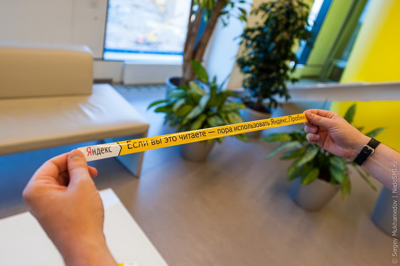 Необычный офис Яндекса - ФОТОСЕССИЯ