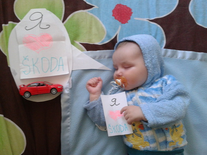 Не упустите шанс выиграть суперпризы от ŠKODA! - ОБНОВЛЕНО
