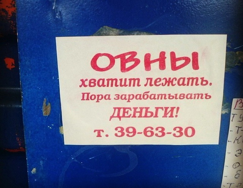 Шедевральные объявления: душевный копирайтинг - ФОТОСЕССИЯ