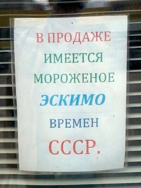Очень странные сравнения в рекламе - ФОТОСЕССИЯ