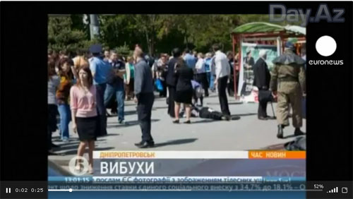 Объявлена награда за информацию об организаторах взрывов в Украине - ОБНОВЛЕНО - ВИДЕО - ФОТО