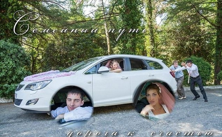 Самые убийственные фотографии с русских свадеб - ФОТО
