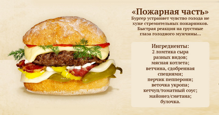9 простых бургеров, которые сведут с ума любого - ФОТО