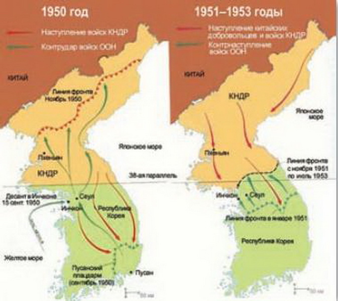 60 лет спустя: невыученные уроки корейской войны - ФОТО