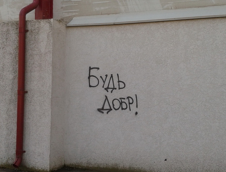 Шедевральные объявления: душевный копирайтинг - ФОТОСЕССИЯ