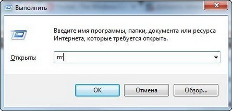 56 команд, которые должен знать каждый пользователь Windows