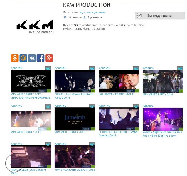 KKM Production открыл отдельный канал на DayTube.Az