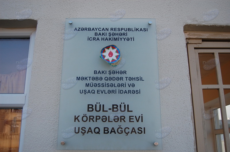 Дошколятам бакинского поселка не придется сидеть дома - ФОТО