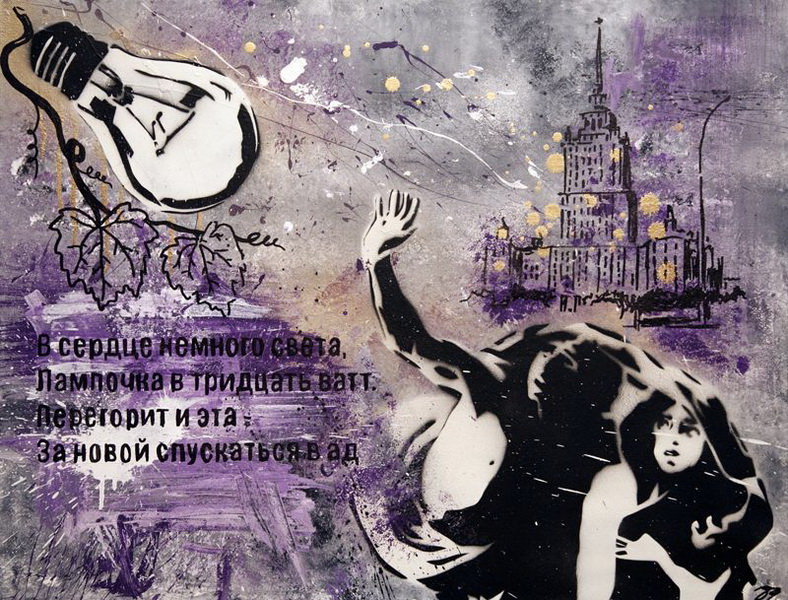 "Картинная галерея Day.Az": Потрясающие работы уличного художника - ФОТО