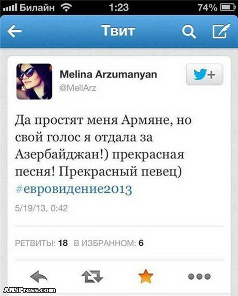 Армянка, проголосовавшая за Азербайджан на "Евровидении 2013", подвергается давлению - ФОТО