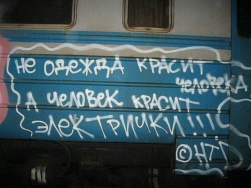 Шедевральные объявления: душевный копирайтинг - ФОТОСЕССИЯ
