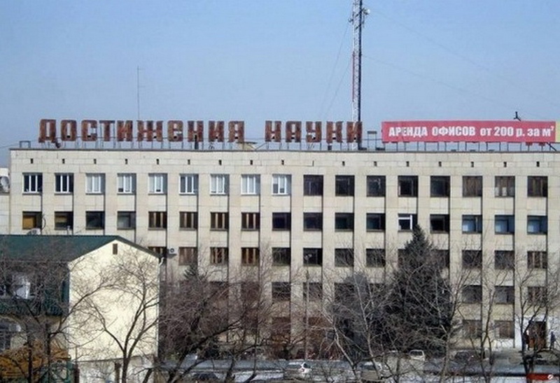 Неудачные совпадения в рекламе - ФОТОСЕССИЯ