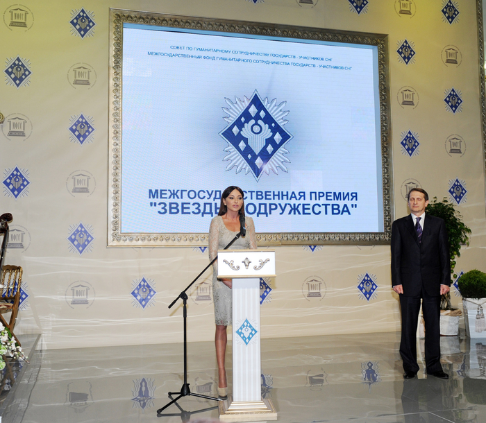 Мехрибан Алиева: "Сегодня Азербайджан – это признанный центр по межцивилизационному и межкультурному диалогу" - ОБНОВЛЕНО - ФОТО