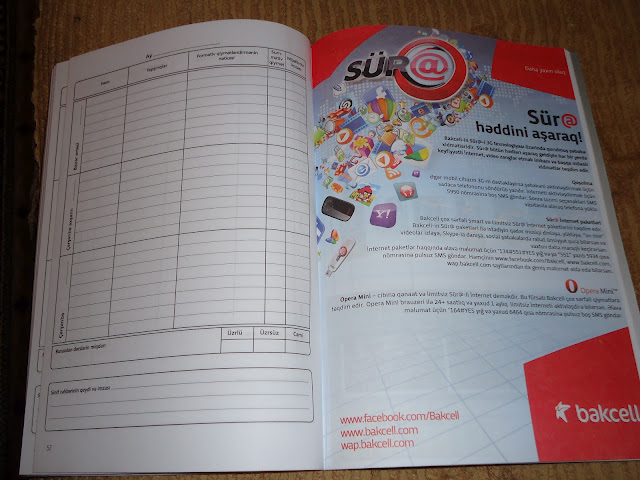 В Азербайджане выпущен "особый" школьный дневник – ФОТО - ОБНОВЛЕНО