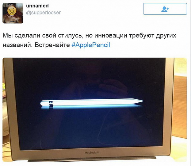 Интернет издевается над Apple Pencil - ФОТО