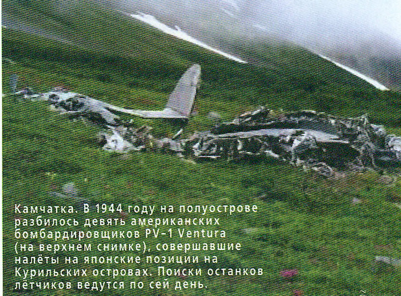 Кладбище погибших на холодной войне – ФОТО