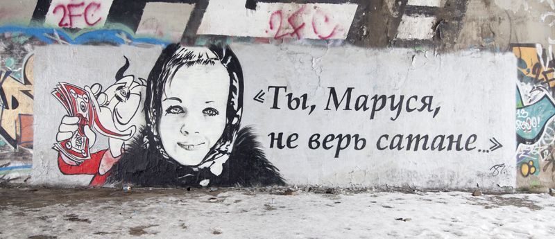 "Картинная галерея Day.Az": Потрясающие работы уличного художника - ФОТО