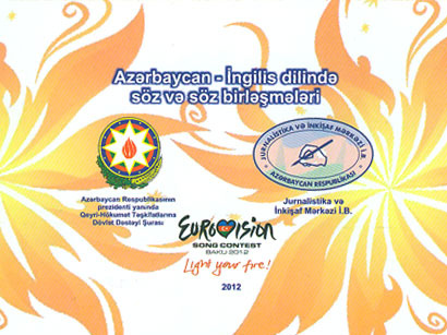 Водителям в Баку раздают буклеты в связи с "Евровидением 2012" - ФОТО