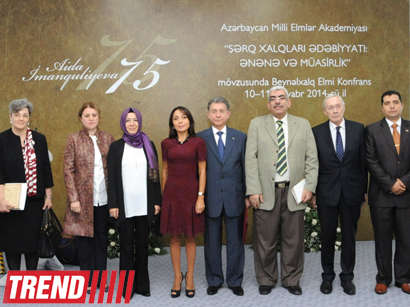 В Азербайджане проводится международная конференция, посвященная 75-летию со дня рождения выдающегося ученого-востоковеда Аиды Имангулиевой - ФОТО