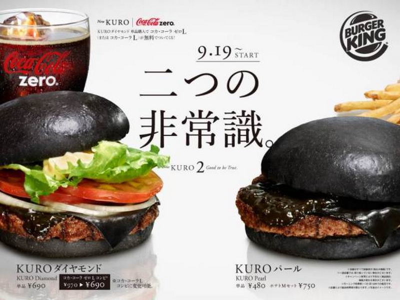 Burger King выпускает уникальные черные бургеры - ФОТО