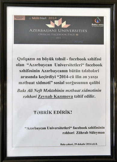 Глава пресс-службы БВШН названа лучшей