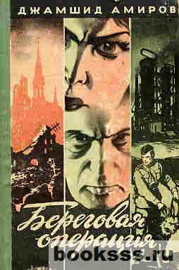 Основоположнику детективного жанра в Азербайджане исполнилось бы 95 лет