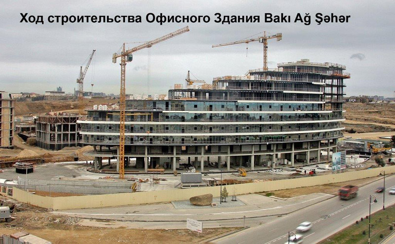 Bakı Ağ Şəhər - 2 года спустя... - ФОТО