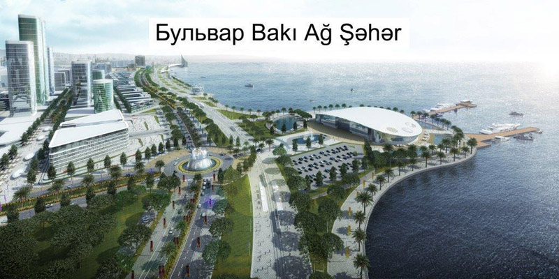 Bakı Ağ Şəhər - 2 года спустя... - ФОТО