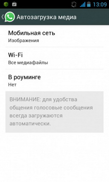 Возможности WhatsApp, о которых вы не знали - ФОТО