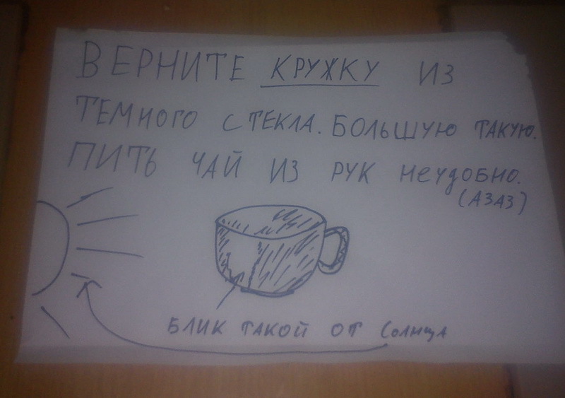 Шедевральные объявления: душевный копирайтинг - ФОТОСЕССИЯ