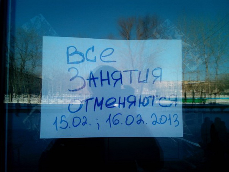 Мощность взрыва метеорита над российским городом была эквивалентна 20 атомным бомбам - ОБНОВЛЕНО - ВИДЕО - ФОТО