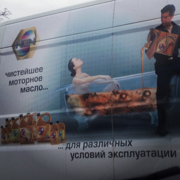 Очень странные сравнения в рекламе - ФОТОСЕССИЯ