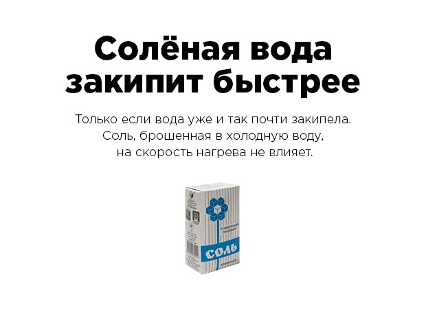 Эти факты рунета не имеют ничего общего с истиной