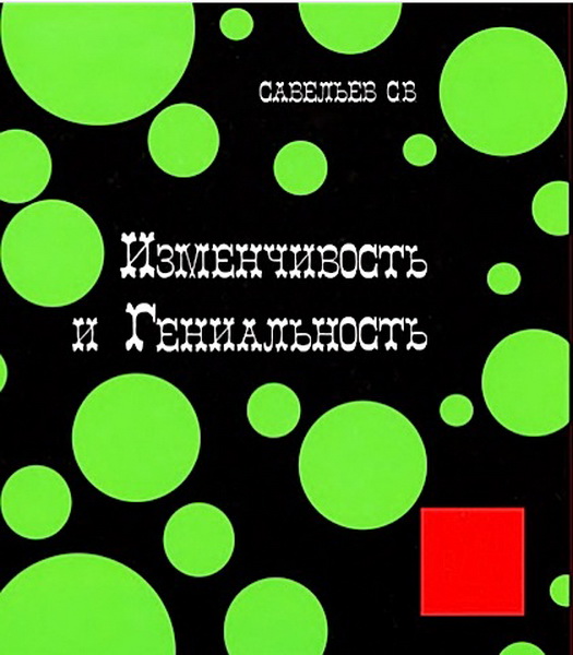 Сенсация! У гениев мозг тяжелее - ФОТО