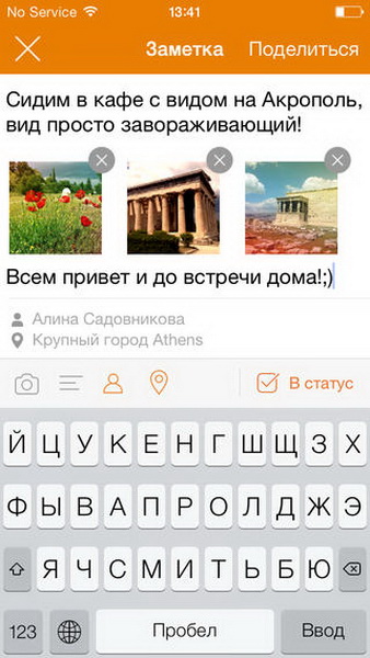 10 топовых приложений недели для iOS и Android